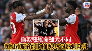 那不勒斯在意甲联赛中力克乌迪内斯展现强大实力